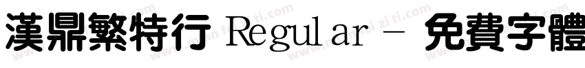 WhatsApp Web